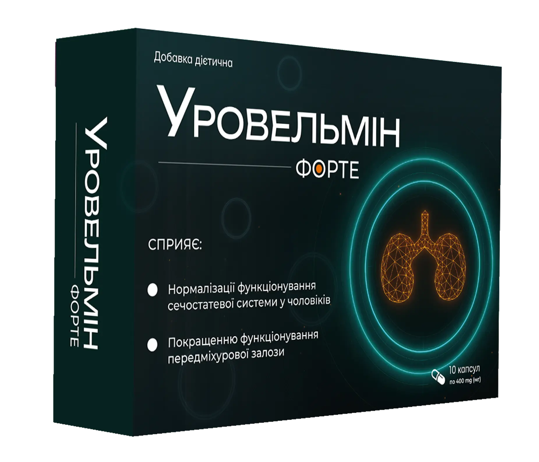 Уровельмін: коробка й блістер капсул